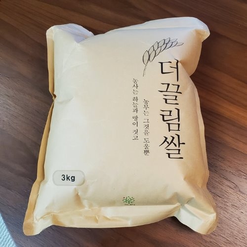 더끌림 백진주쌀 (12월8일-9일 발송) : 햅쌀