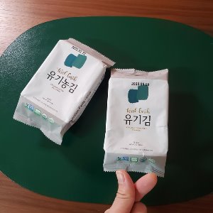 유기 김과 유기농 자반! (5월25일, 발송수량) :  따라올 수 없는 맛.